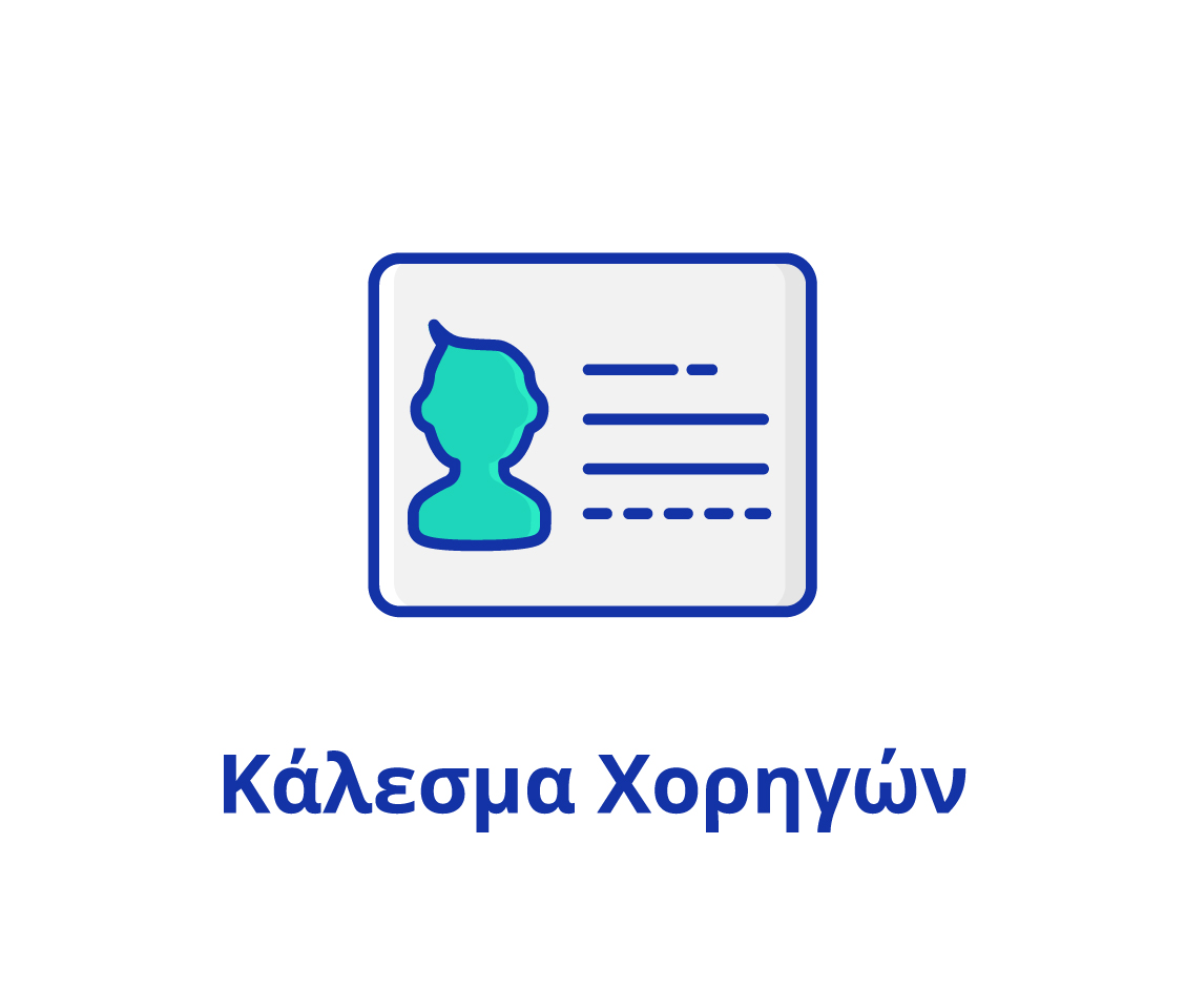 WordCamp Athens 2020 - Venue